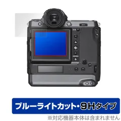 フジフィルム gfx50sⅱ 予備バッテリー付 保護フィルム付き 株式会社エツミ | FUJIFILM GFX50S専用 | フジフイルム対応