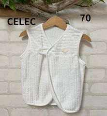 子供服　ブランド　CELEC　セレクベスト　70㎝　　ベビーベスト　柔らかベスト　白