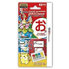 2025年最新】2ds ピカチュウの人気アイテム - メルカリ