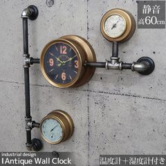 英国製 UKヴィンテージ【MEC】壁掛け 船舶時計 インダストリアル 英国製 UKヴィンテージ【MEC】壁掛け 船舶時計 インダストリアル