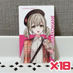 プロセカ クリエイターズフェスタ 2025 クリフェス エピカ 小豆沢こはね 18枚セット
