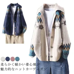 ノルディック柄 ニット カーディガン 長袖 レディース 襟付き ニットカーディガン 折り襟 無地 前開き ボタン付き ざっくり 求心柄 幾何柄 トップス スウィート カーデ 大きいサイズ 厚手 通勤 #swjay382