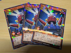 カードガンナー  遊戯王 ラッシュデュエル 最強ジャンプ付録 3枚セット