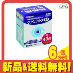 Item thumbnail for item 43e3dd3c-7386-4e12-8c8e-607bc28dca13