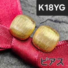 耳元に温かみのある輝きを！18金 K18 YG スクエアデザイン ピアス 