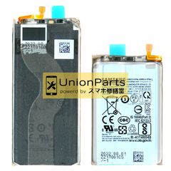 Galaxy Z Fold4 交換用 バッテリー 2枚セット <EB-BF936ABY> <EB-BF937ABY>