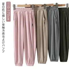  涼感 吸汗速乾 キッズ 涼しい 男の子 裾ゴム 紫外線対策 虫除け 通気性 ボトム 蚊 小学生 ウォーキング 女の子 パンツ 遠足 登山 キャンプ バーベキュー ガーデニング ロングパンツ 保育園 #cjfj171292