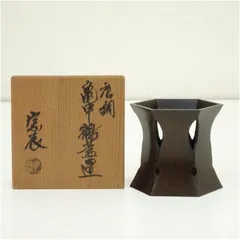 曽呂利花入　一ノ瀬宗辰　唐銅 karakanehanaire-3_3.jpg