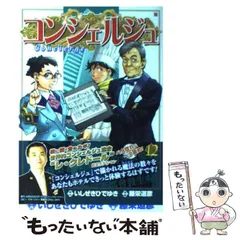 【中古】 どんどん得するヨセ・コウ問題集/山海堂/橋本宇太郎 中古】 どんどん得するヨセ・コウ問題集/山海堂/橋本宇太郎