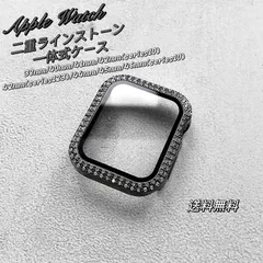 AppleWatch キラキラ　一体式保護 カバー　ラインストーン ケース ブラック　全サイズあり　series 10対応