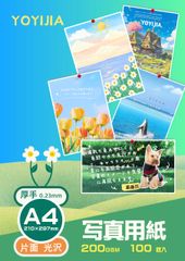 新品 YOYIJIA 写真用紙 超きれいな光沢紙 0.23mm厚手 A4 100枚入り インクジェットプリンター用紙