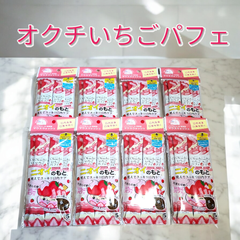 オクチいちごパフェ マウスウォッシュ オクチシリーズ 5本入り 8セット(40本)