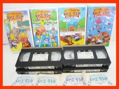VHS ビデオテープ 4本セット それいけ アンパンマン えいごランド 楽しい遠足 運動会 ゆかいな幼稚園 すいすいプールの日 英語教育 レア