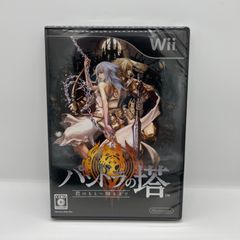 【Wiiゲームソフト】パンドラの塔 君のもとへ帰るまで