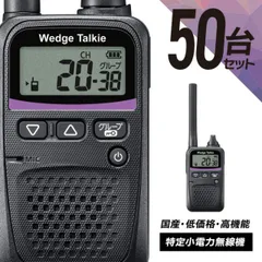新品未使用★Wedge Talkie〈20142381〉 2025年最新】Wedge talkieの人気アイテム - メルカリ