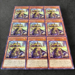 遊戯王　相剣ウルトラレアデッキパーツセット 遊戯王 相剣ウルトラレアデッキパーツセット 憶念の相剣【遊戯王