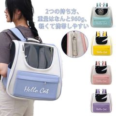 ペットキャリーバッグ リュック 折りたたみ 大きめ ペットバッグ キャリーバッグ 猫用 犬用 ペット用品 小型犬 中型犬 トリミング 防災 通院 病院 ドライブ 避難用 メッシュ 軽量 イヌ ネコxz0514