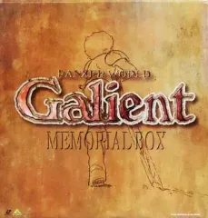 2026年最新】レーザーディスク 機甲界ガリアンの人気アイテム - メルカリ