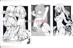 ☆特典3点付き [モリタイシ] あそこではたらくムスブさん 5-7巻 Amazon.co.jp: 特典のみ あそこではたらくムスブさん 5巻
