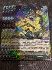 ヴァンガード 樹角獣　バナスパティス　RRR 4枚