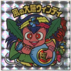 2025年最新】ビックリマン風シールの人気アイテム - メルカリ