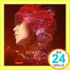 【未開封あり・美品】TK from凛として時雨 CDセット 2025年最新】tk from 凛として時雨 cdの人気アイテム - メルカリ