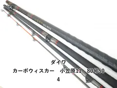 2025年最新】daiwa 小笠原の人気アイテム - メルカリ