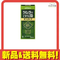株式会社ツムラ創業100年史　製薬会社　本　非売品 貴重 株式会社ツムラ創業100年史 製薬会社 本 非売品 - メルカリ