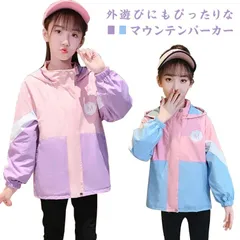 キッズ アウター 秋 マウンテンパーカー 上着 フード付き 薄手 配色 女の子 ウインドブレーカー 裏地付き 小学生 女子 ガールズ 子ども服 登校 普段着 かわいい 春 110 120 130 14#erika3710