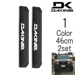 ダカイン カーキャリア エアロ ラックパッド 46cm / DaKine Aero Rack Pads Deluxe 18” bg237970