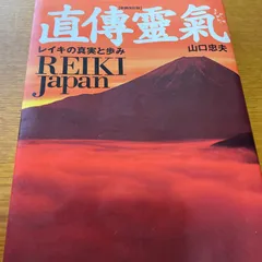 2024年最新】山口_忠夫の人気アイテム - メルカリ