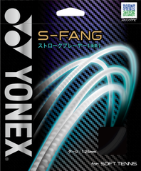 S-ファング