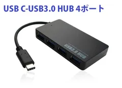 USB Type C to 4ポート USB3.0 ハブ アダプタ USB3.1 TYPE C TO 4USB3.0 HUB 給電、高速データ転送対応 薄型 専用USB給電ケーブル付 for MacBook 12inch、ChromeBook Pixel