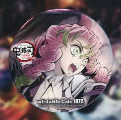 [중고] 엽서 감로지 꿀 엽서 엽서 [TV 애니메이션 귀멸의 칼날 무한열차편×ufotable Cafe×마치아소비 CAFE -리바이벌-] 상현집결, 그리고 칼 대장장이의 마을에 공개 기념 음료 그리고 검 대장장이의 마을에 주문 특전