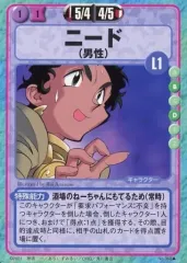 2025年最新】スレイヤーズふぁいとの人気アイテム - メルカリ