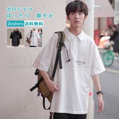 送料無料　ポロシャツ メンズ 半袖 トップス ゆったり ロゴT シンプル 五分袖 かっこいい 英字プリント スポーツ カジュアル 学生 夏服 きれいめ おしゃれ