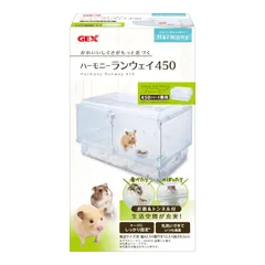 新品ハムスター飼育12点セットグラスハーモニー450 GEX グラスハーモニー450プラス ゴールデンハムスター飼育セット