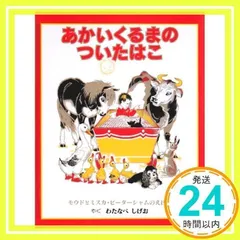 2026年最新】ピーターベルト カーズの人気アイテム - メルカリ