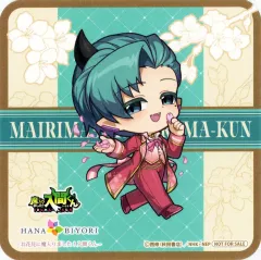 2025年最新】魔入りました入間くん キリヲの人気アイテム - メルカリ