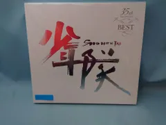 2025年最新】少年隊 35th anniversary best 限定の人気アイテム