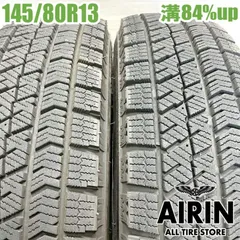 2025年最新】145/80r13 スタッドレスブリヂストンの人気アイテム