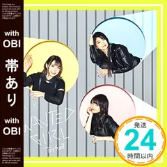 WanteD! WanteD! 初回限定盤 帯 ポスター付き WanteD! WanteD! 初回限定盤 - 邦楽新 モデル