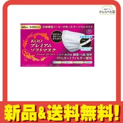 KOO(クー)プレミアムソフトマスク 小さめサイズ 60枚入 