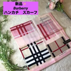 バーバリー　BURBERRY　ハンカチ　スカーフ　ノバチェック　大判　　新品未使用