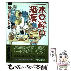 2026年最新】長尾朋寿の人気アイテム - メルカリ