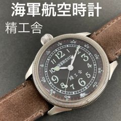 空兵　第三六一三号　復刻腕時計　帝国海軍航空兵　天測時計　旧日本軍　軍用　精工舎 空兵 第三六一三号 復刻腕時計 帝国海軍航空兵 天測時計 旧日本
