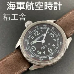 2025年最新】精工舎 海軍の人気アイテム - メルカリ