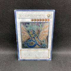 エンシェント・フェアリードラゴン ANPR-JP40 レリーフ - メルカリ