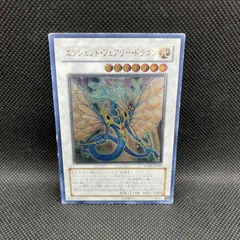 遊戯王 PSA10 エンシェントフェアリードラゴン アルティメットレア レリーフ 遊戯王 エンシェントフェアリードラゴン レリーフ