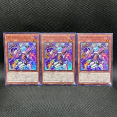 遊戯王　ライブツイン　リィラトリート　プリズマ　3枚セット Amazon.co.jp: 遊戯王 BLVO-JP028 Live☆Twin リィラ・トリート